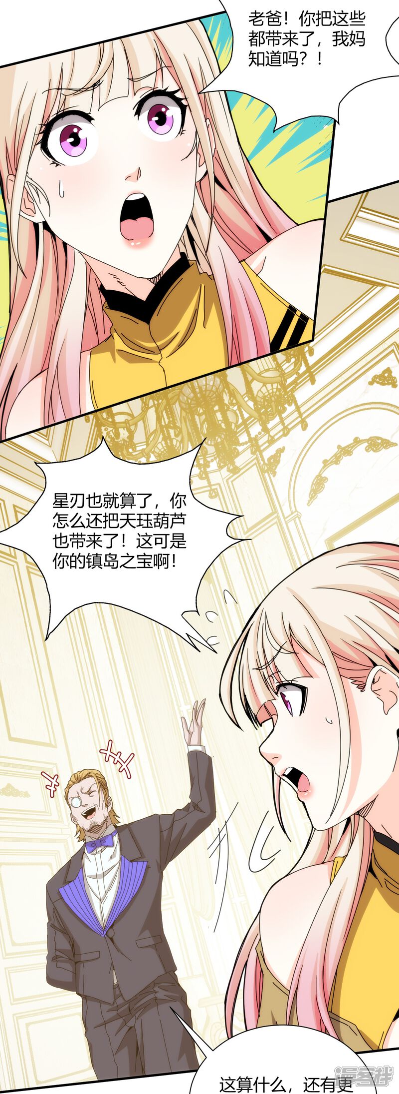 第35页
