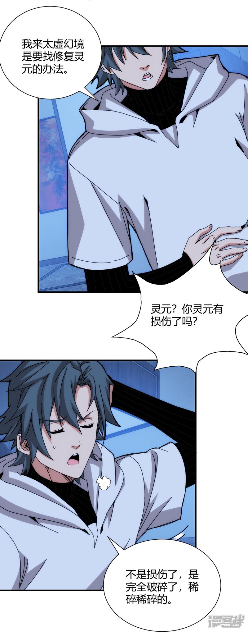 第31页