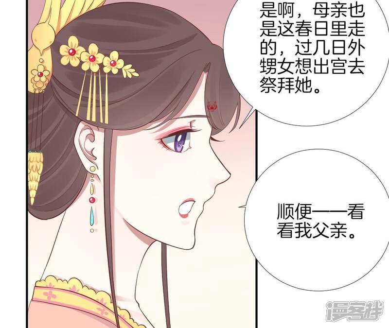 第78页