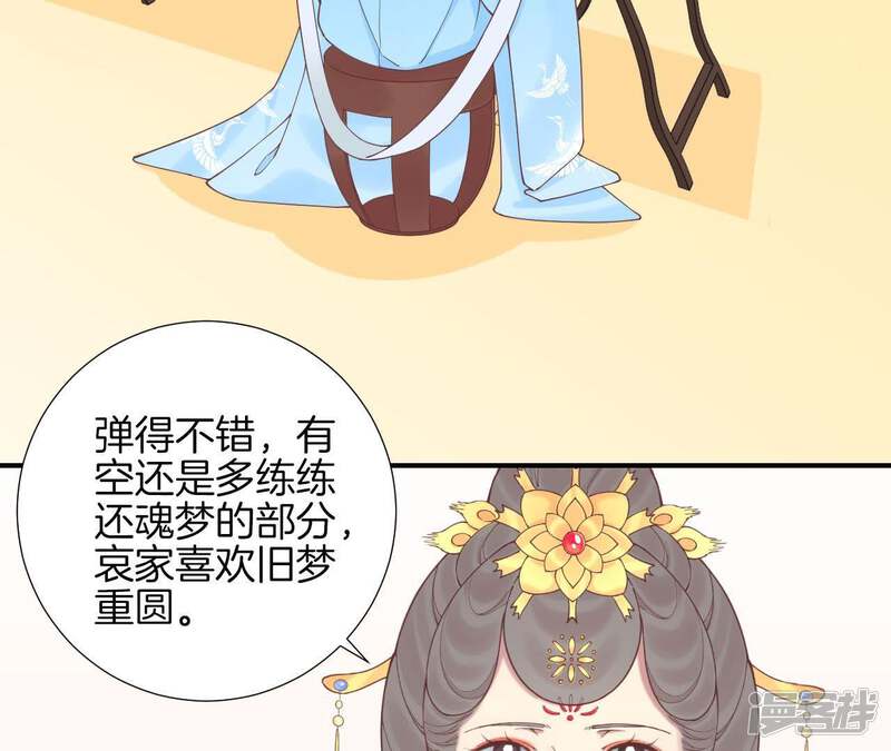 第83页