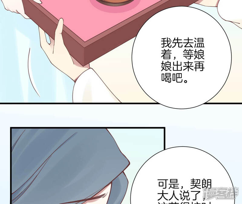 第59页