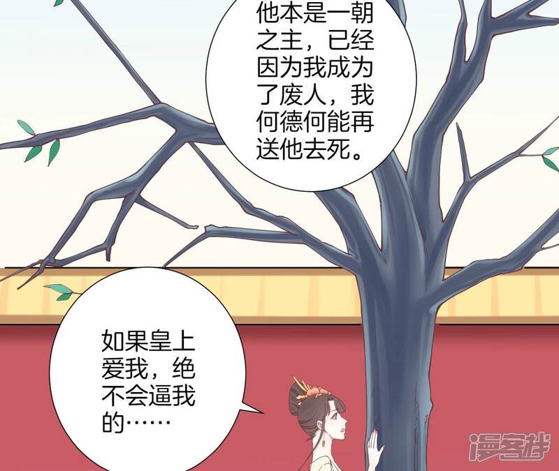 第110页