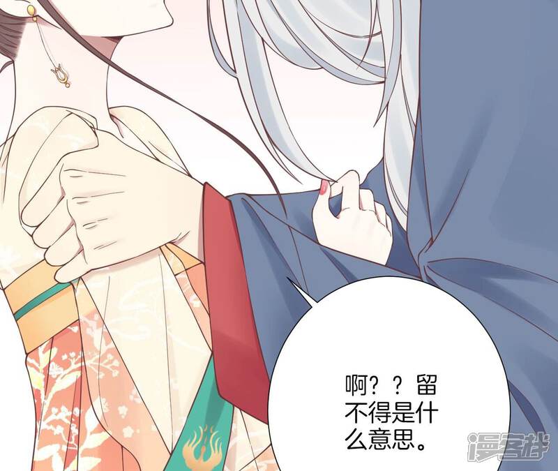 第52页