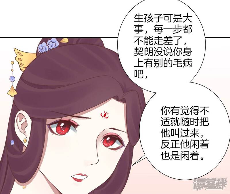 第113页