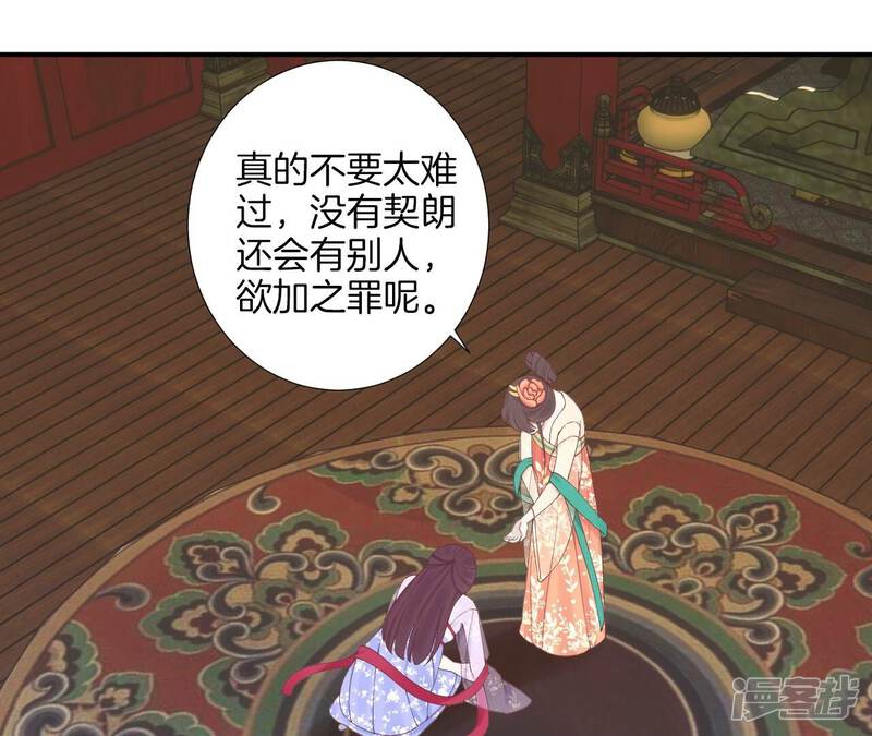 第101页