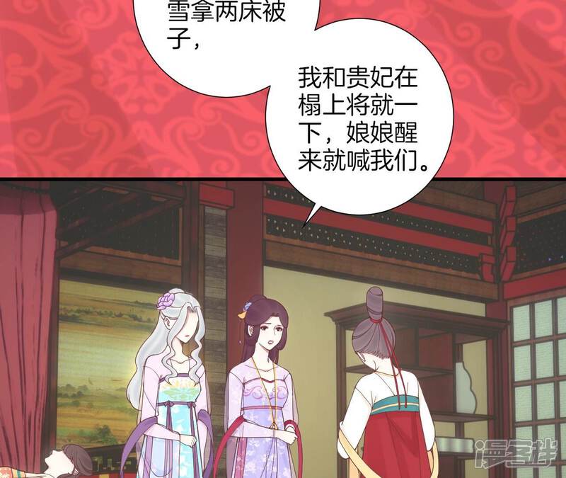 第80页