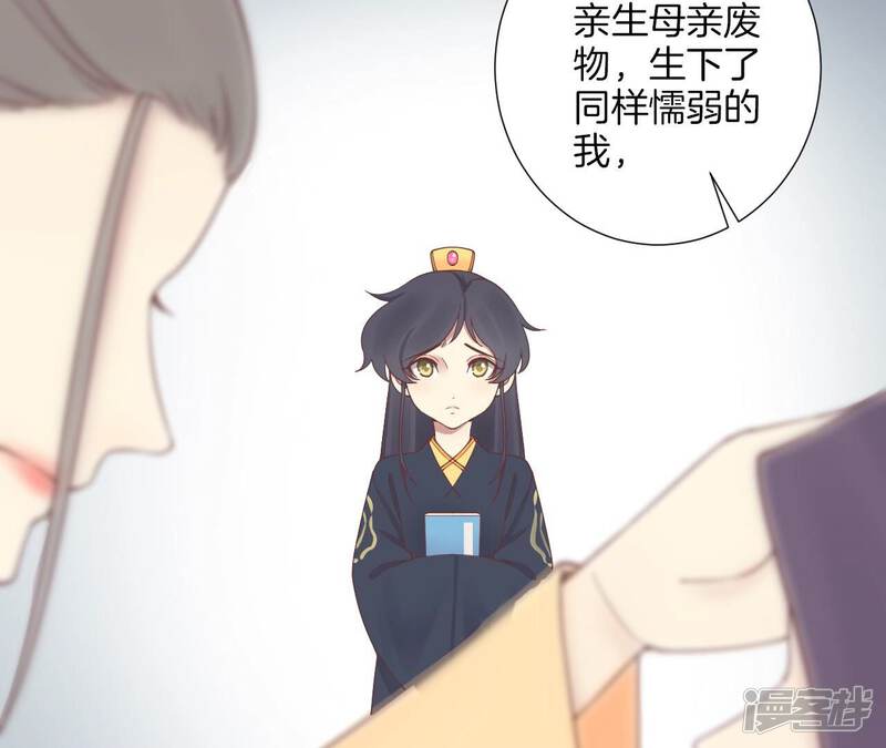 第50页