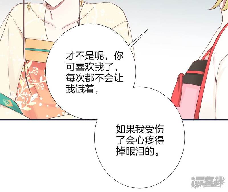 第161页
