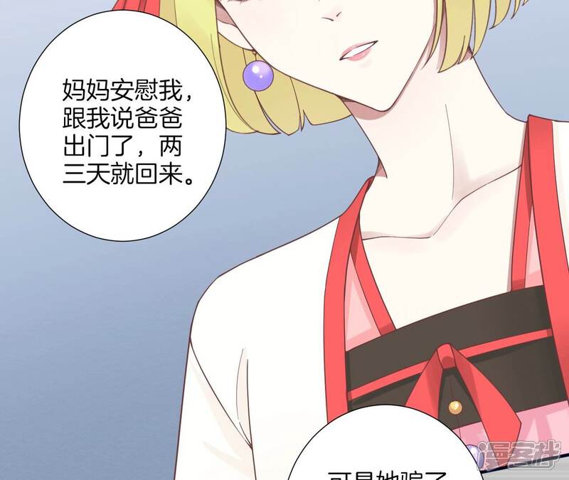 第110页