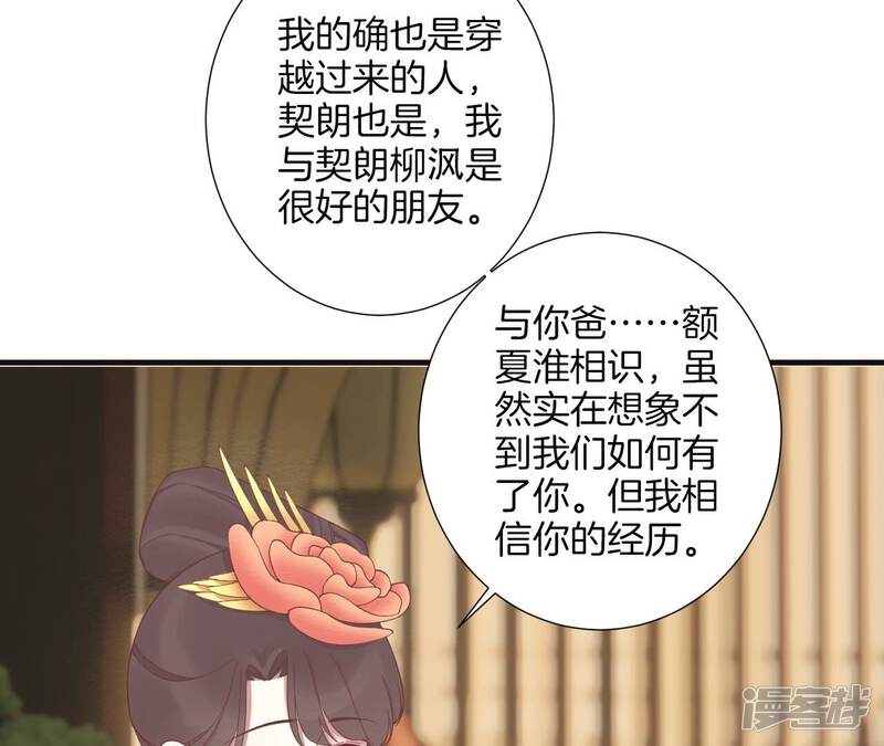 第158页