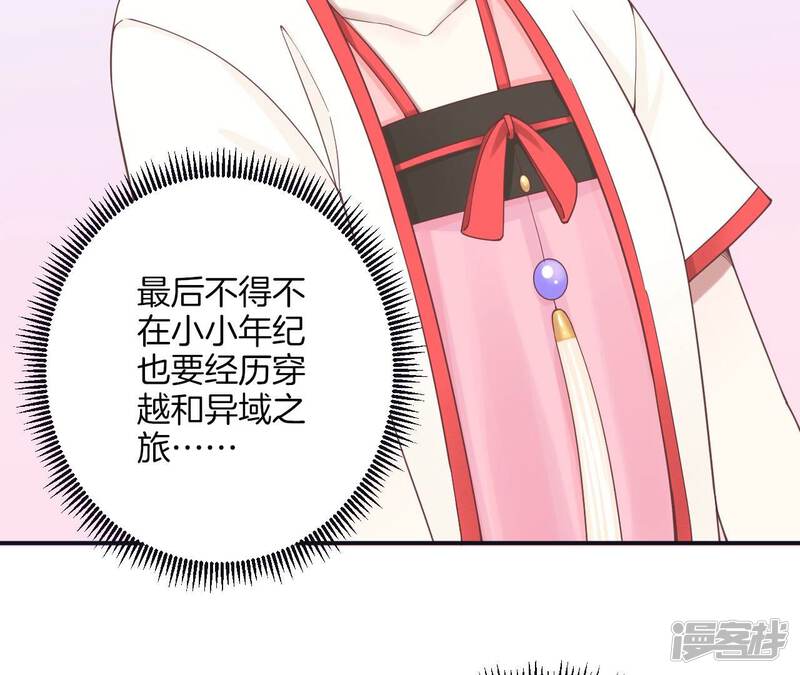 第166页