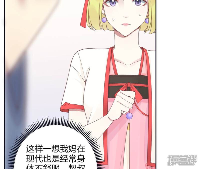 第131页