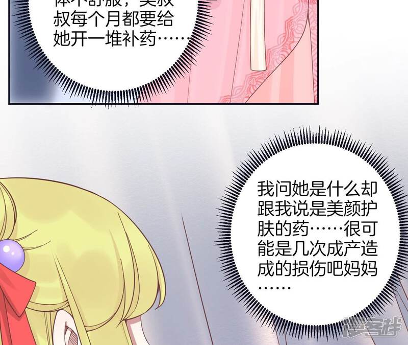 第132页