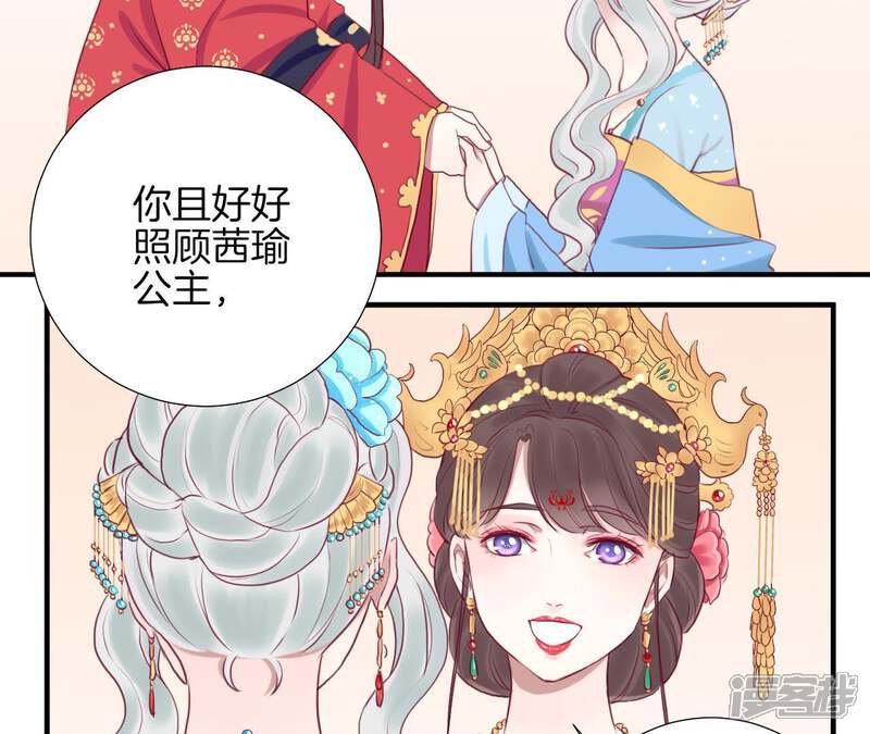 第53页