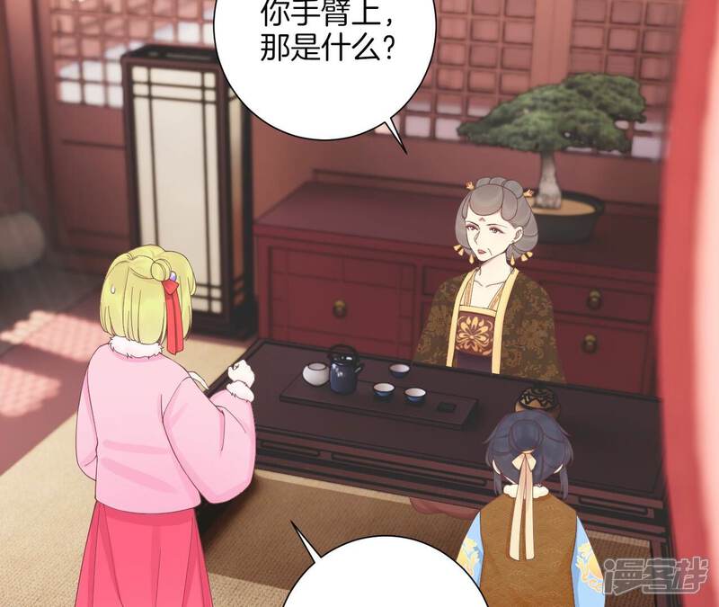 第82页