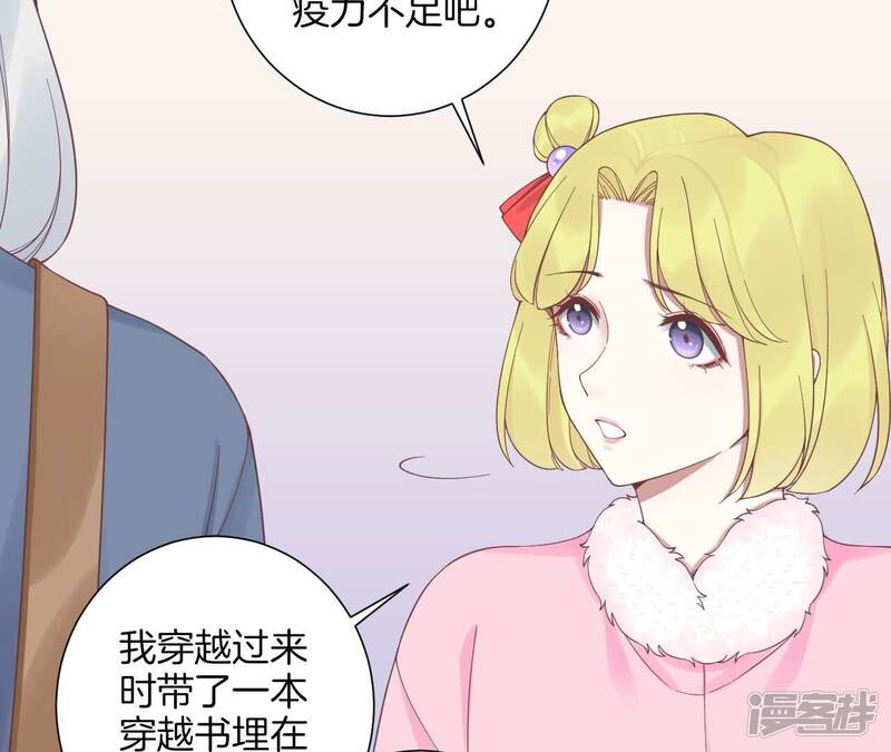 第130页