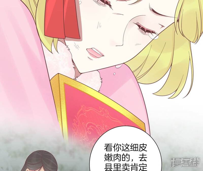 第110页