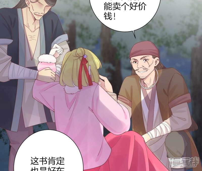 第111页