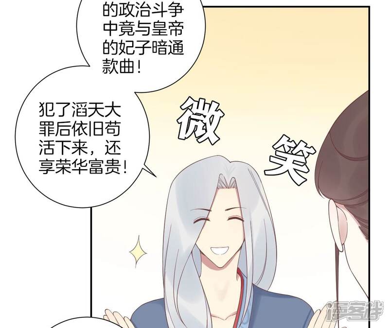 第52页