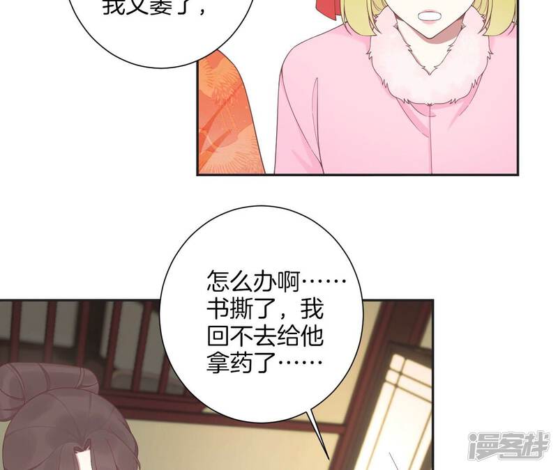 第83页