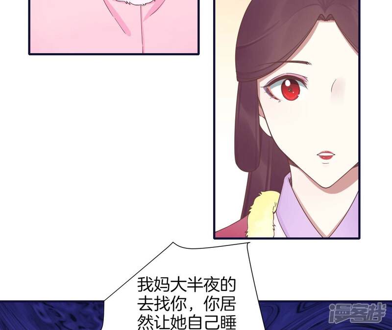 第110页