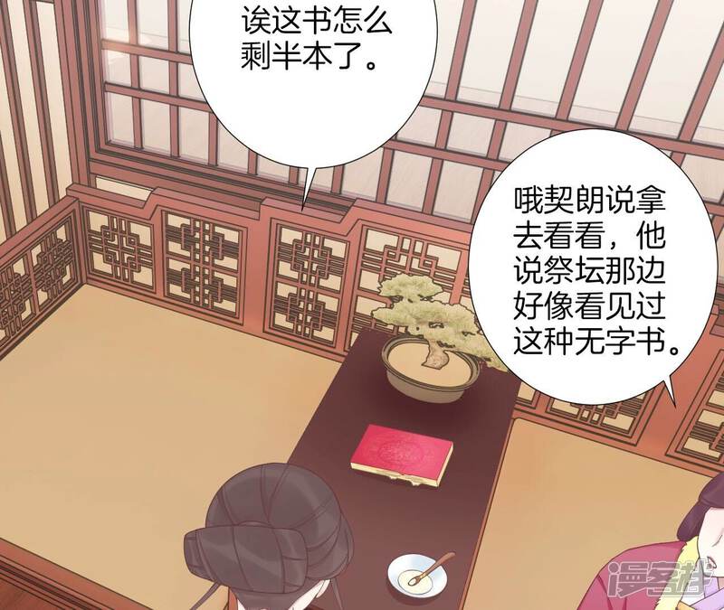 第115页