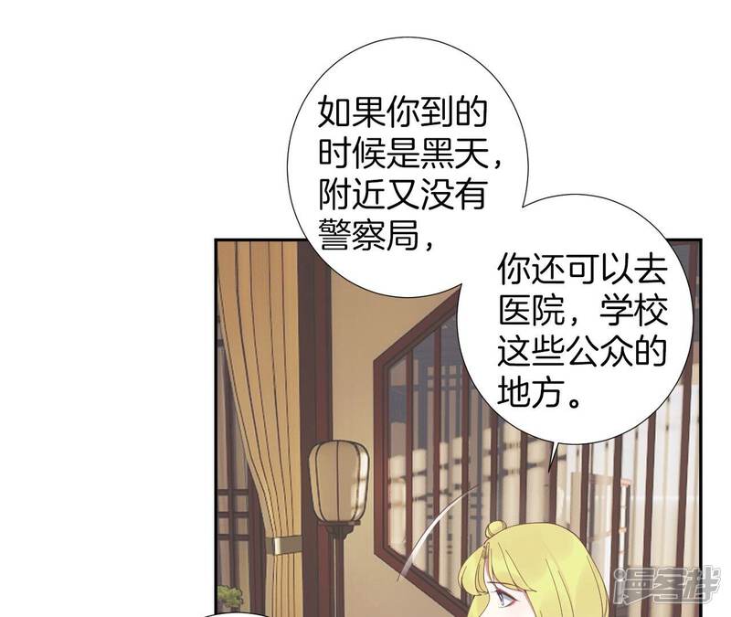 第56页