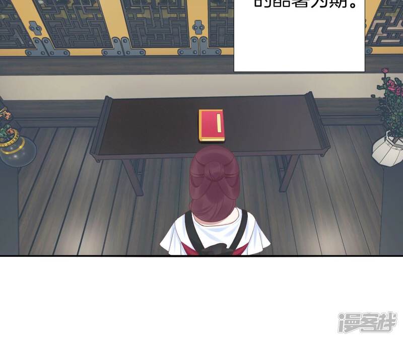 第77页