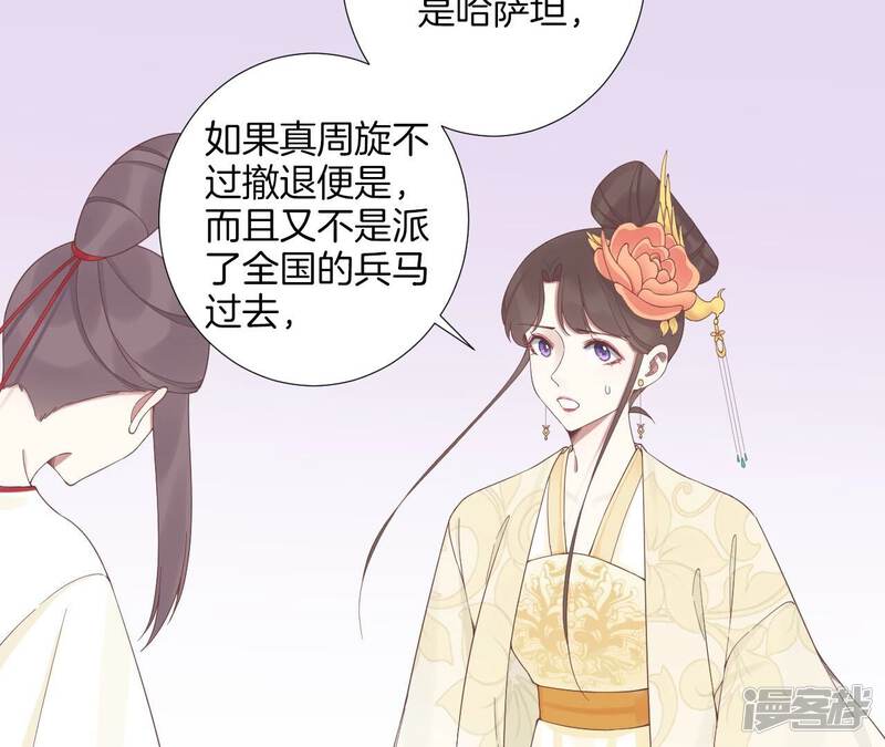 第72页