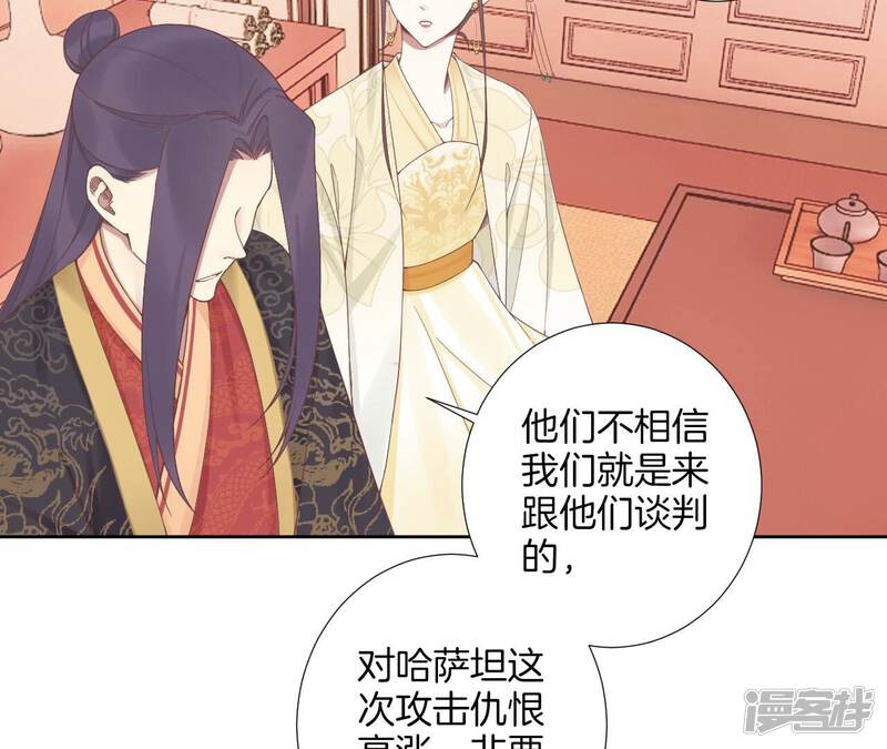 第97页