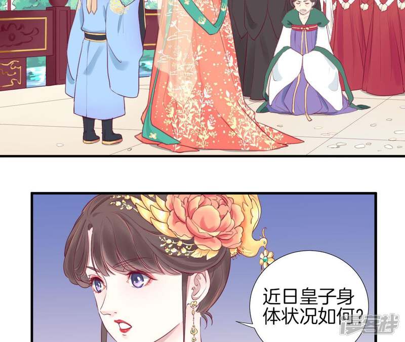 第50页