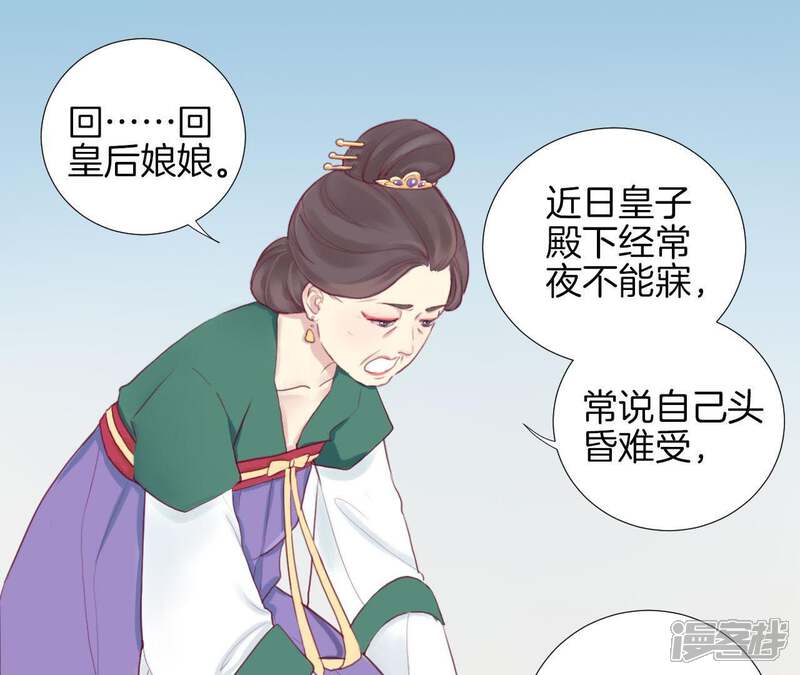 第52页