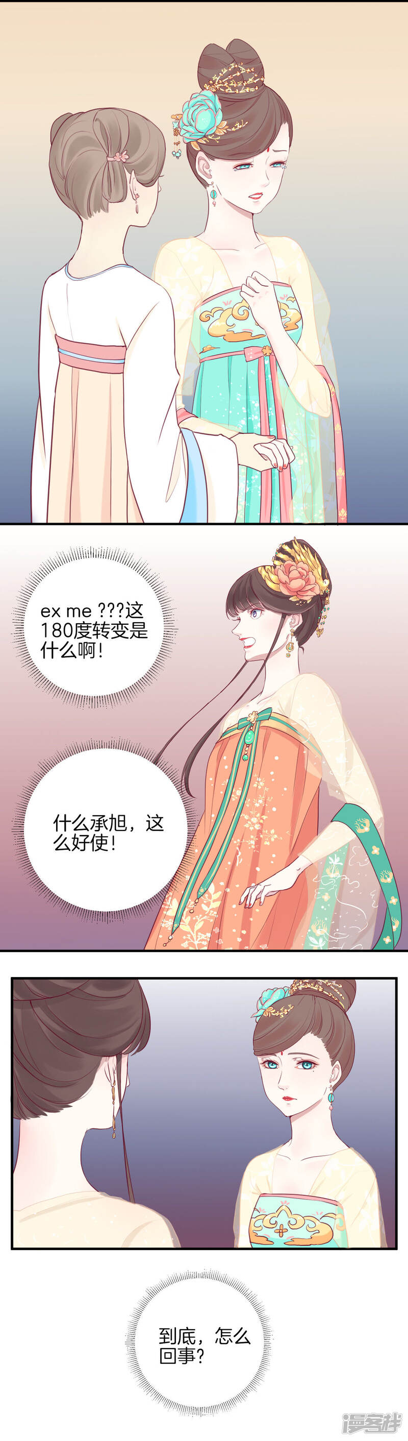 第60页