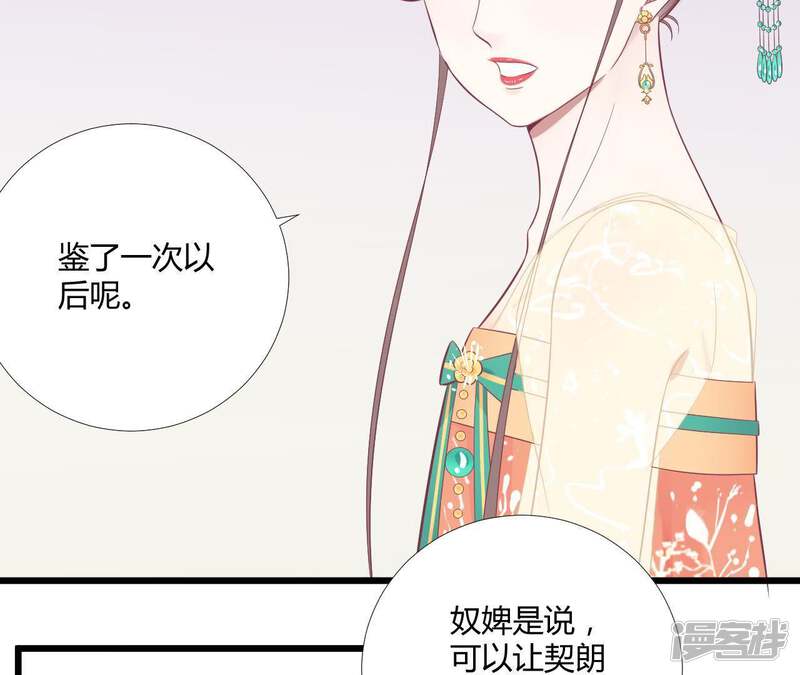 第50页