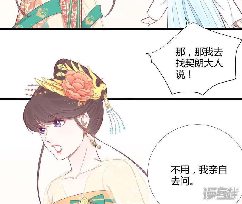 第53页