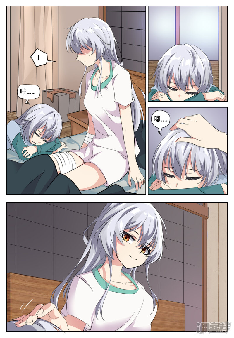 第18页