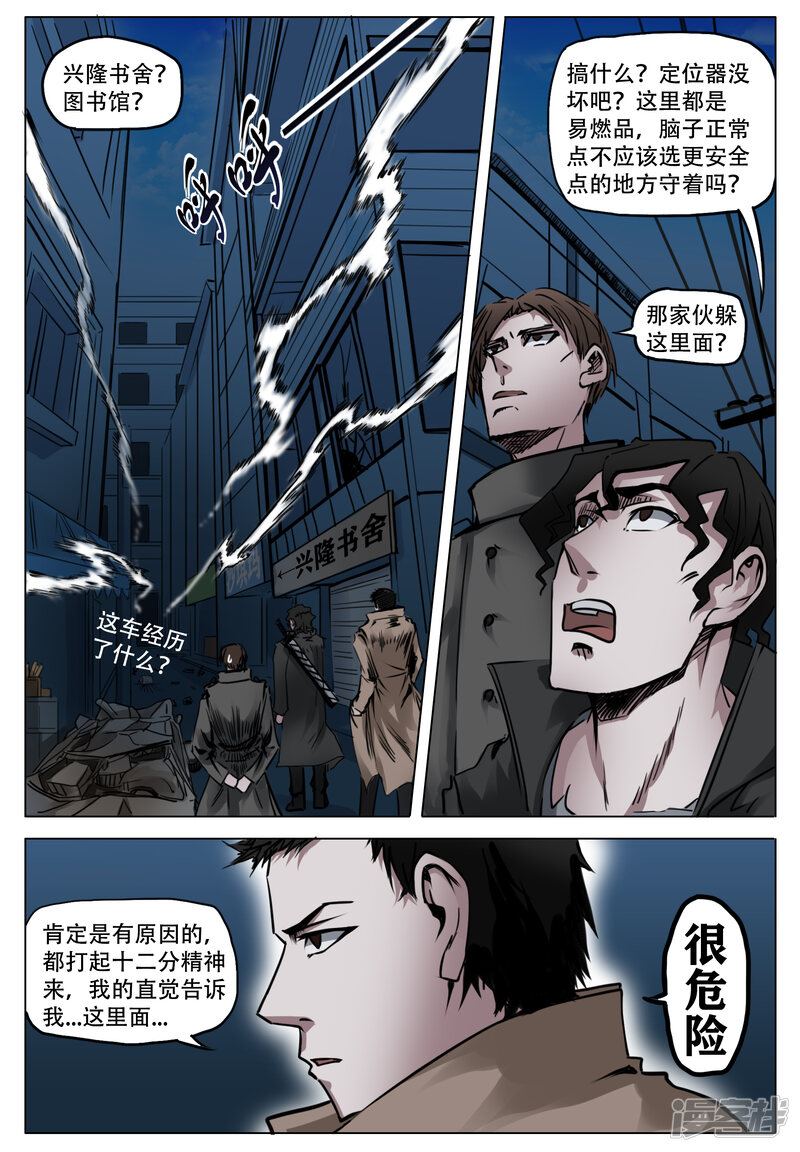 第5页