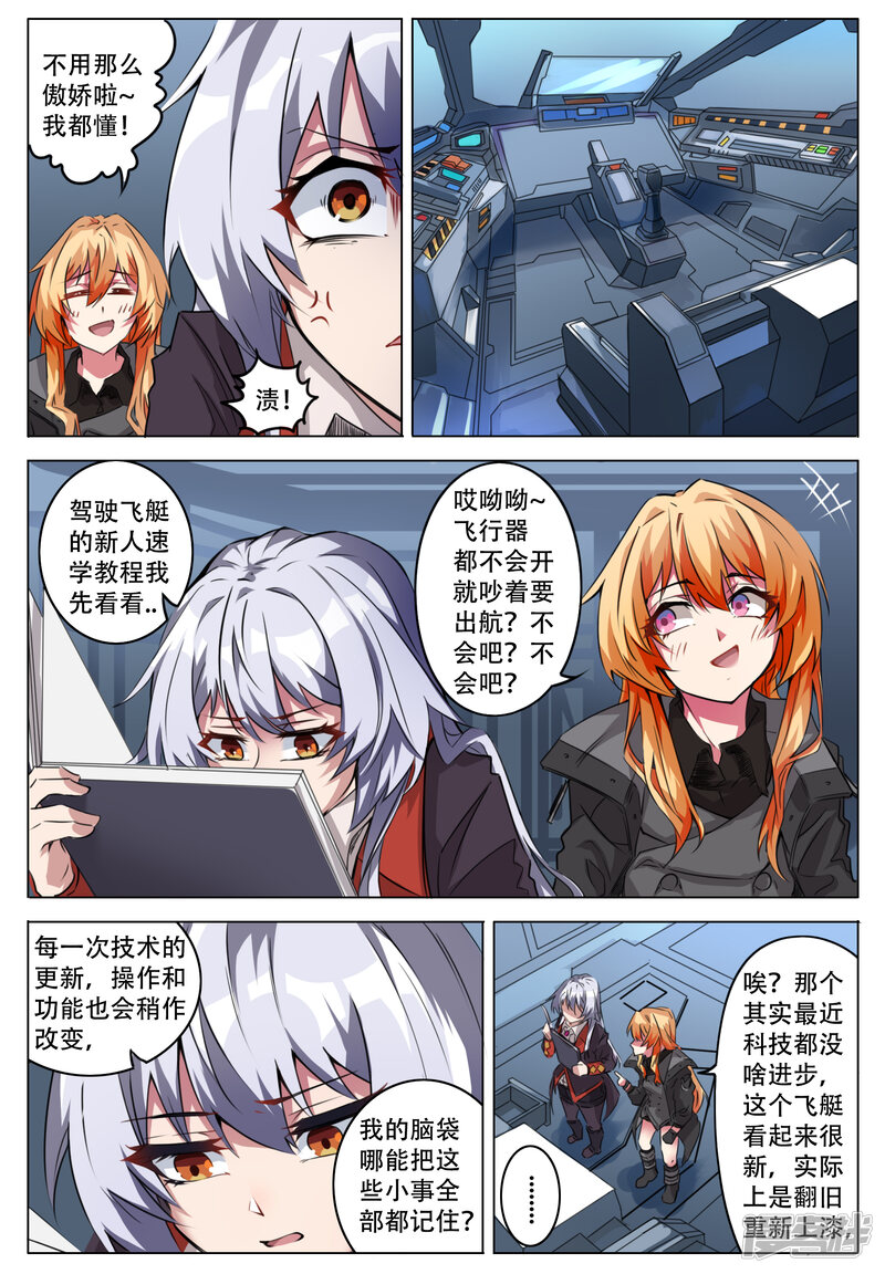 第6页