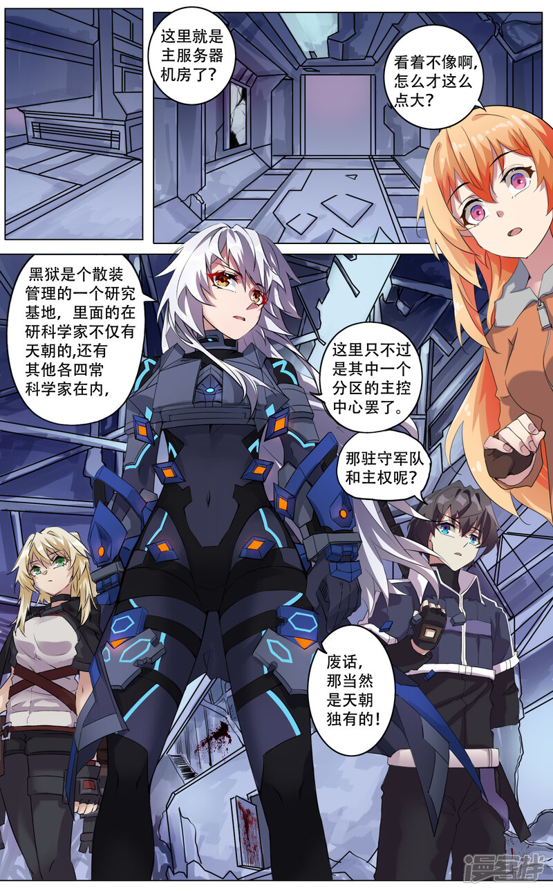 第20页