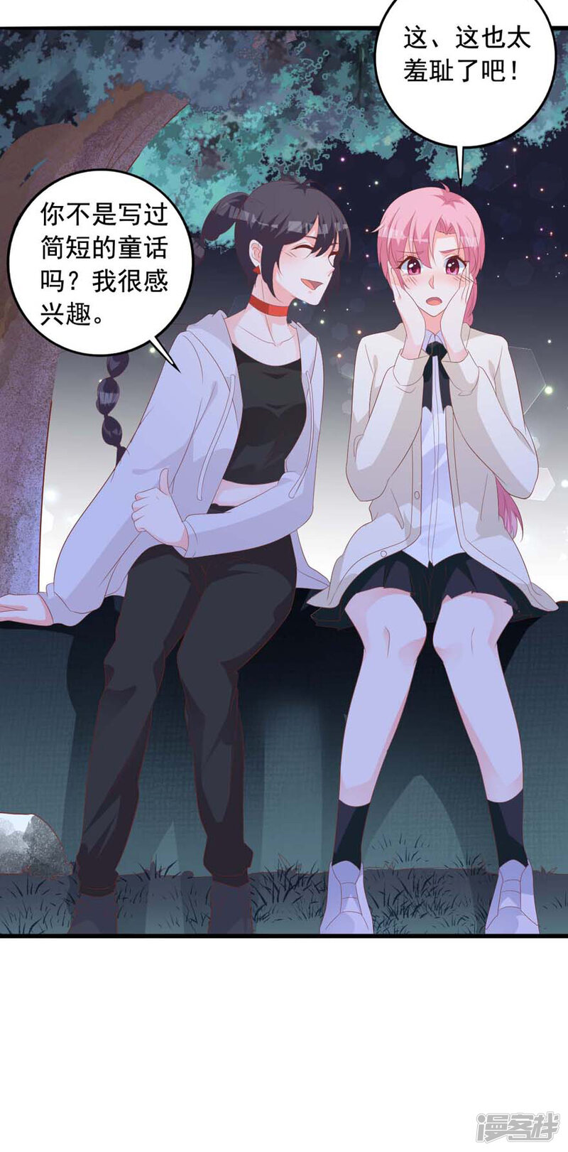 第28页