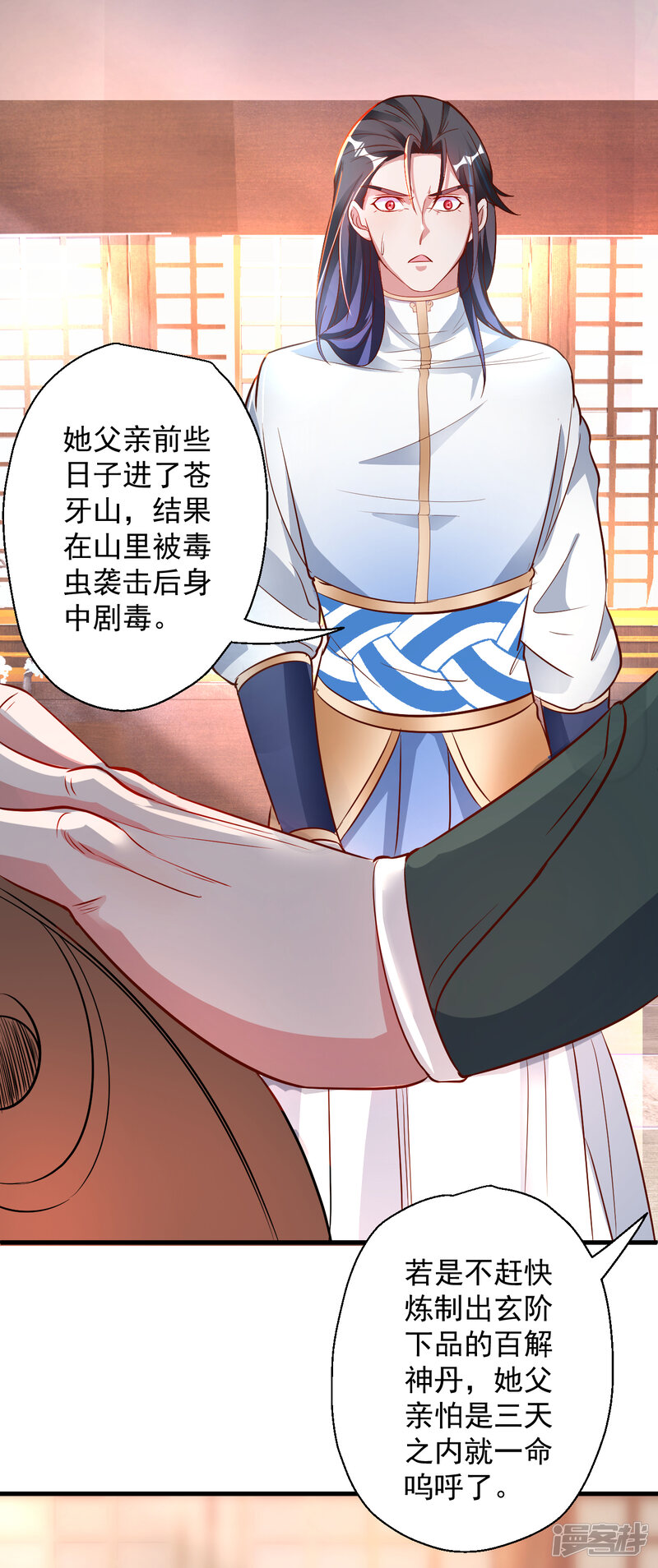 第35页