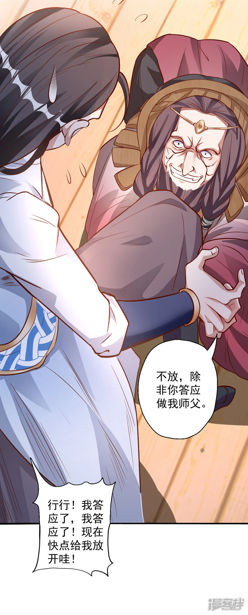 第30页