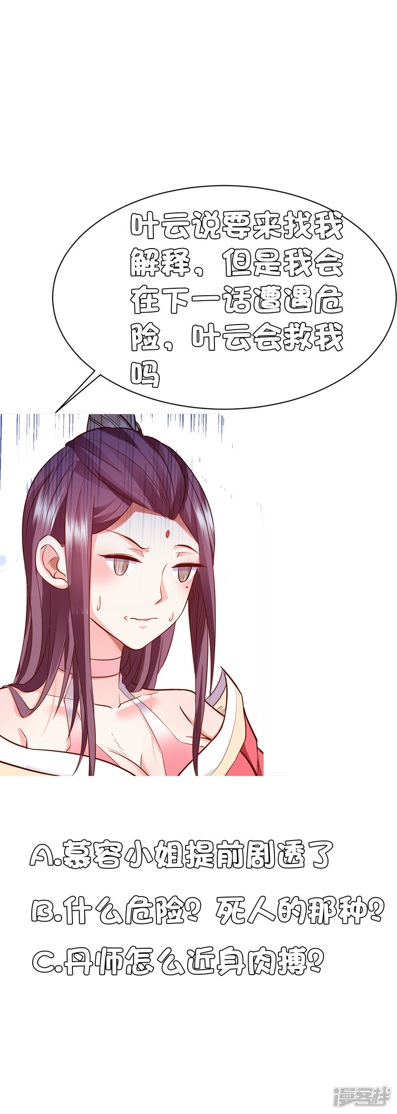 第31页