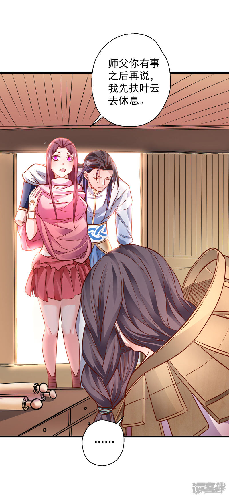第21页