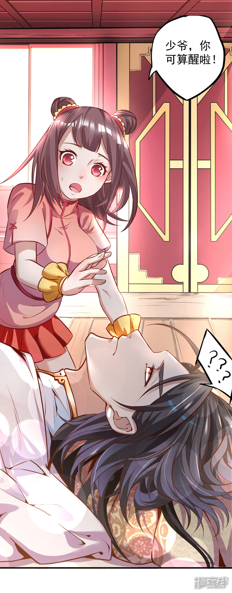 第19页