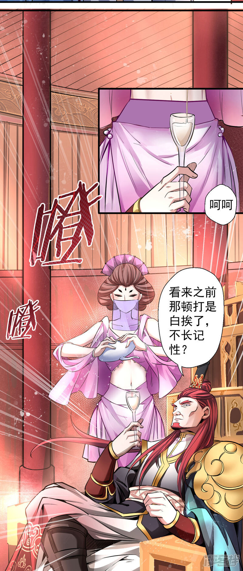 第7页