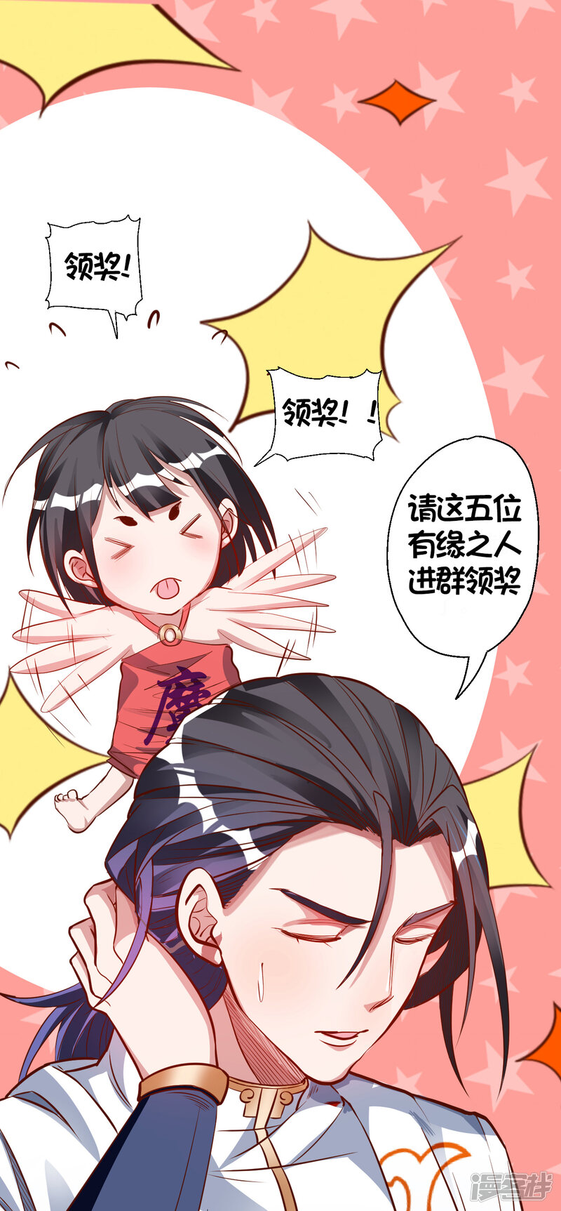 第39页