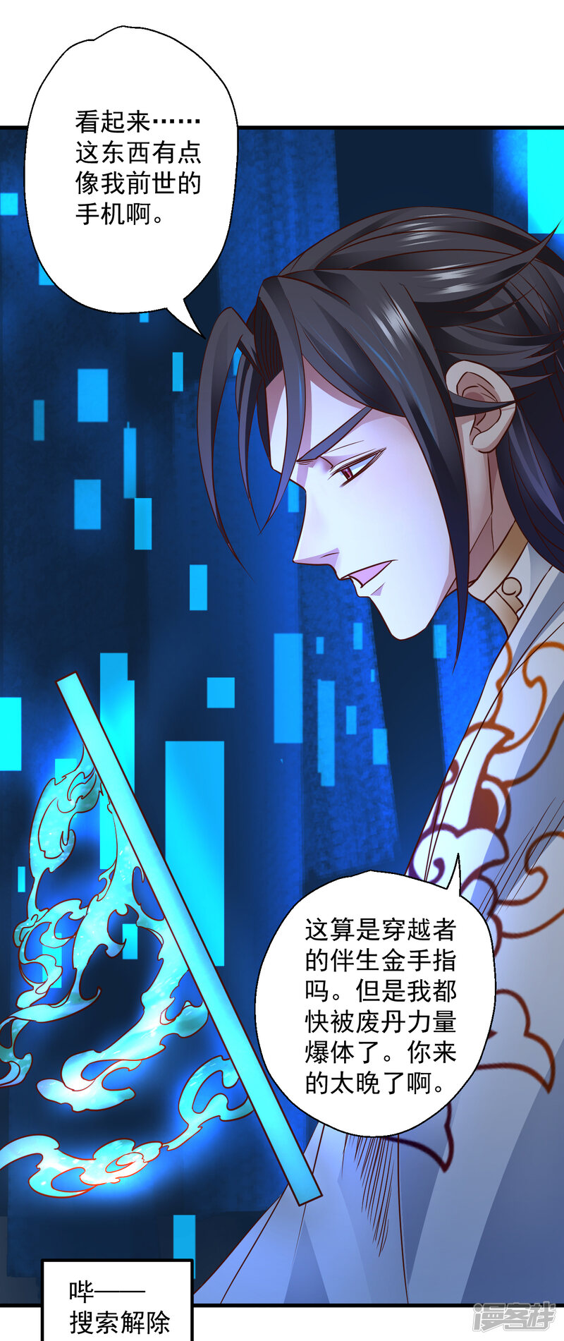 第34页