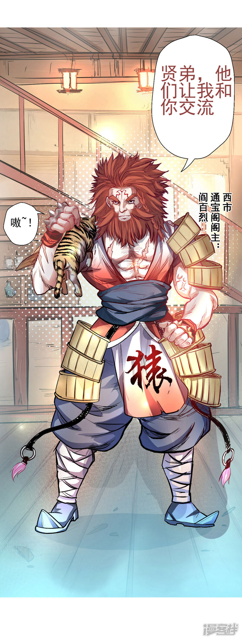 第31页