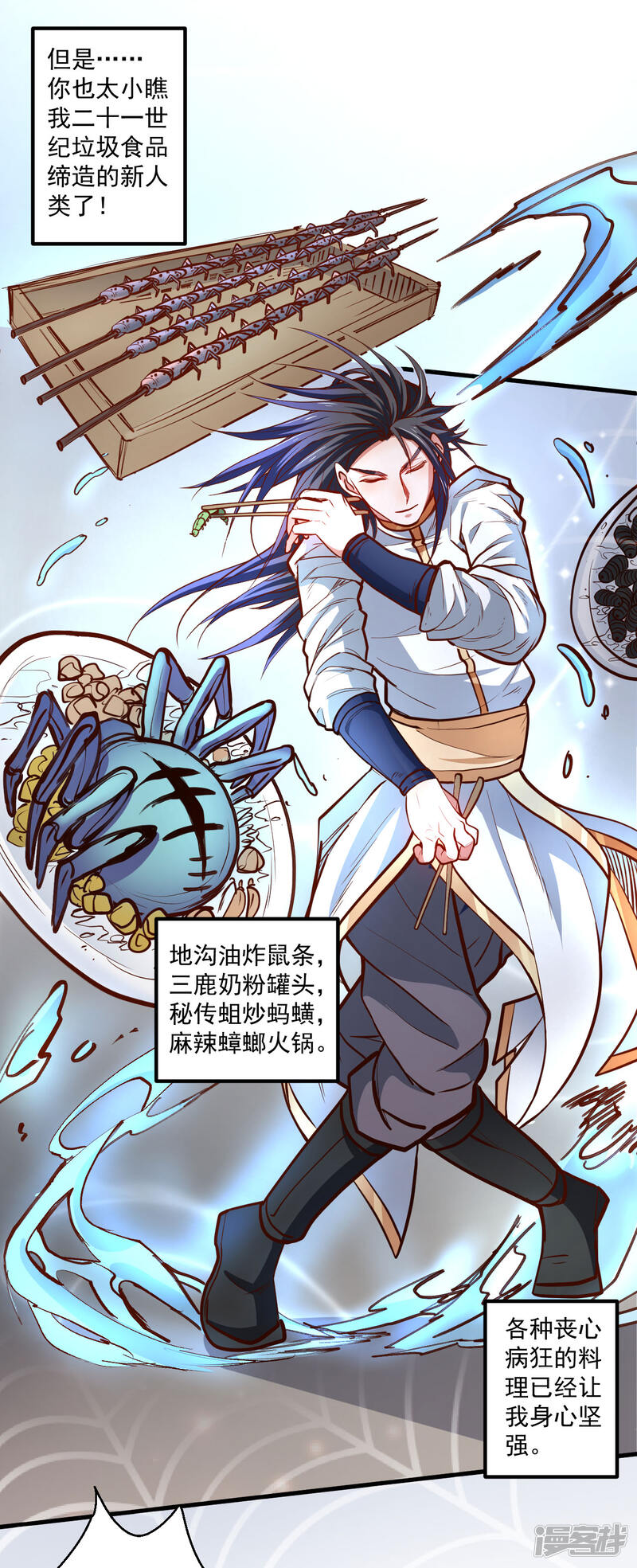 第41页